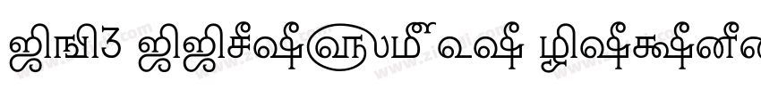 TB3 TTYoutso Normal字体转换